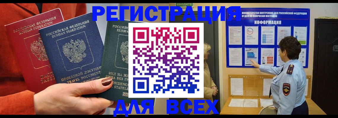 пропишу в квартире в Мытищах