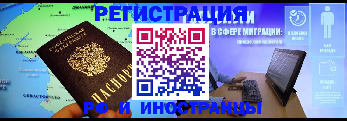 регистрация для дет. сада в Мытищах
